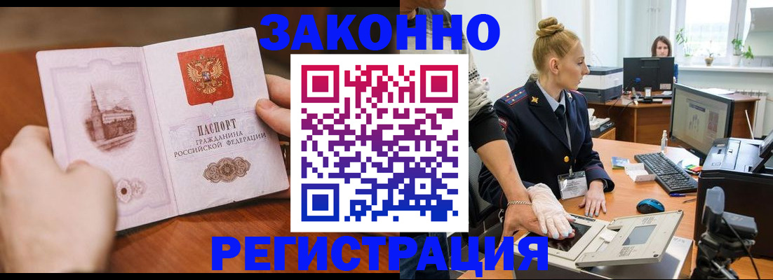 найти адрес прописки в Кинеле
